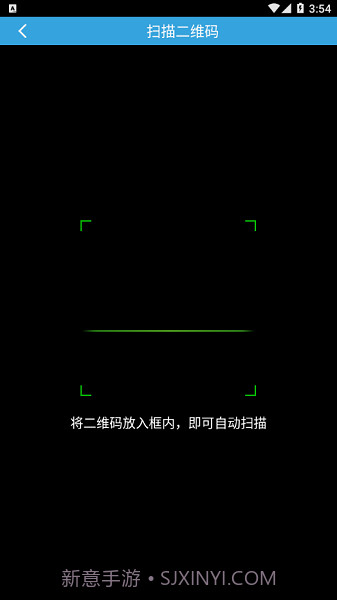 光大教育易阅卷截图3