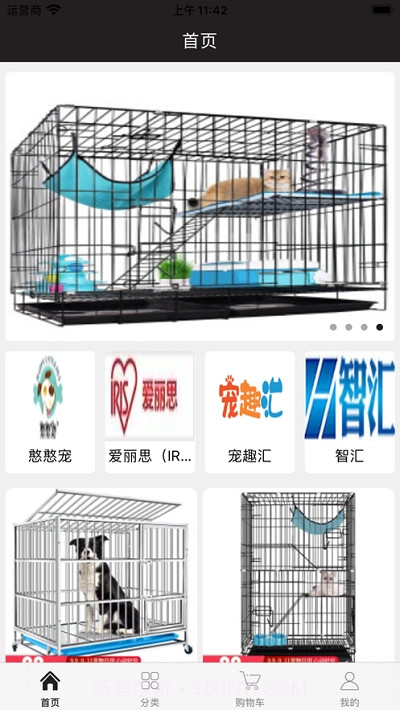 笼中宠截图1 笼中宠截图1