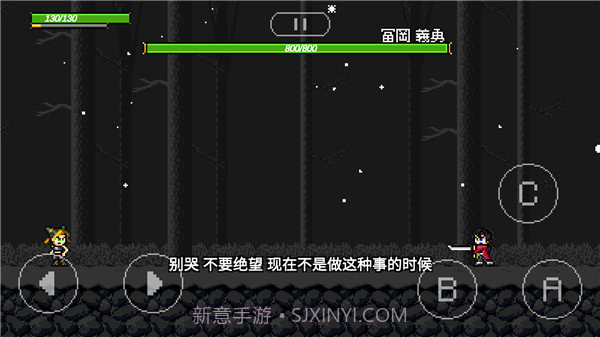 洛克人xdive截图2 洛克人xdive截图2