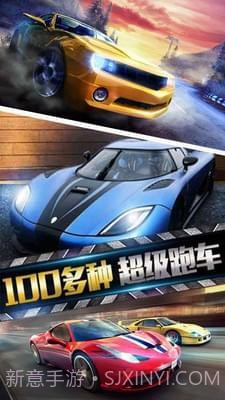 3D全民赛车截图4