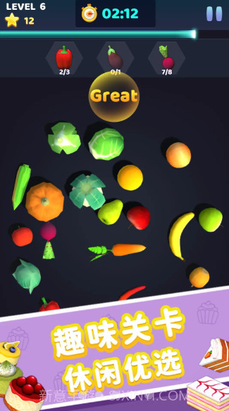 消除大师3D截图2