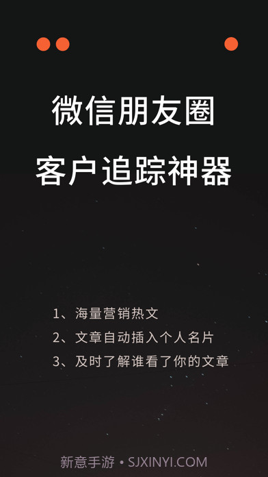 伙伴密码截图1 伙伴密码截图1