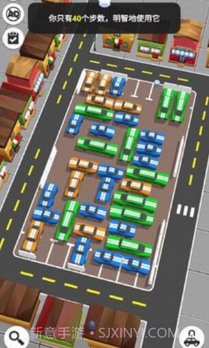 24小时堵车截图1 24小时堵车截图1