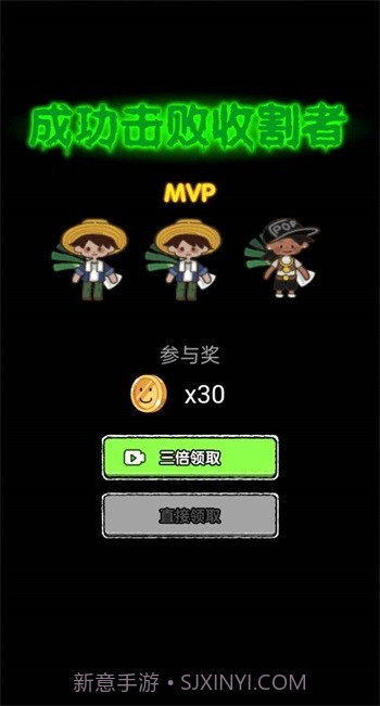 共同发育免广告最新版截图4