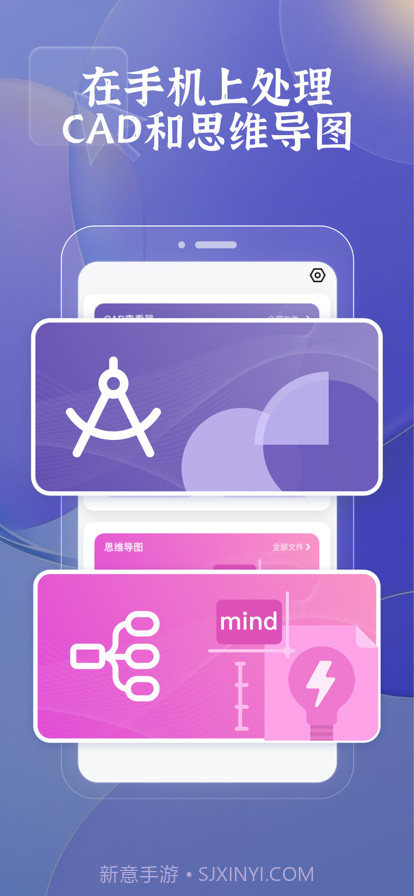 CAD看图王截图1 CAD看图王截图1