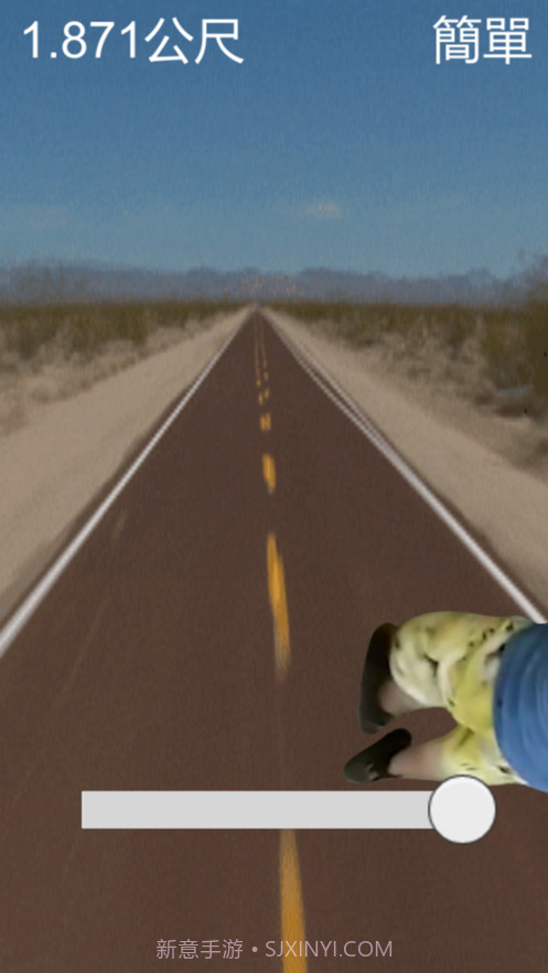 火锅天堂路截图1 火锅天堂路截图1