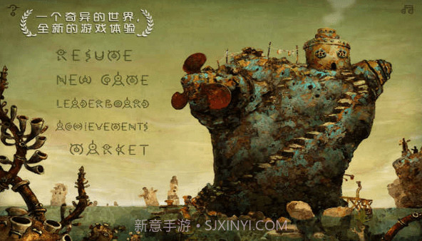 机械渔城截图3 机械渔城截图3