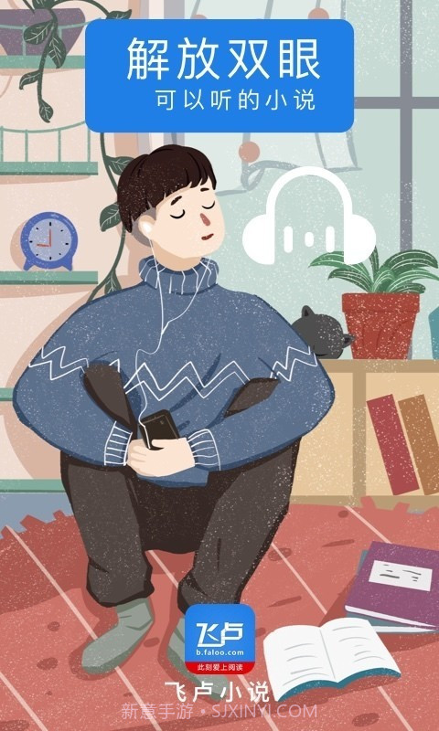 9999999飞卢点截图1