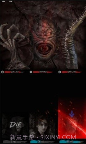 地狱之城（Hell O City）截图4