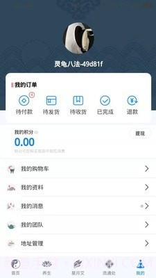 今文大藏经截图4 今文大藏经截图4