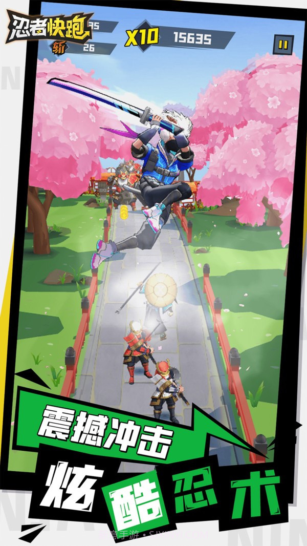 忍者快跑截图2 忍者快跑截图2