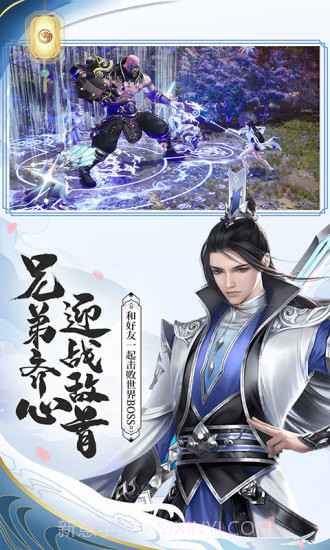 绿色征途截图4 绿色征途截图4