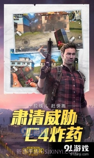 zr画质助手截图3 zr画质助手截图3