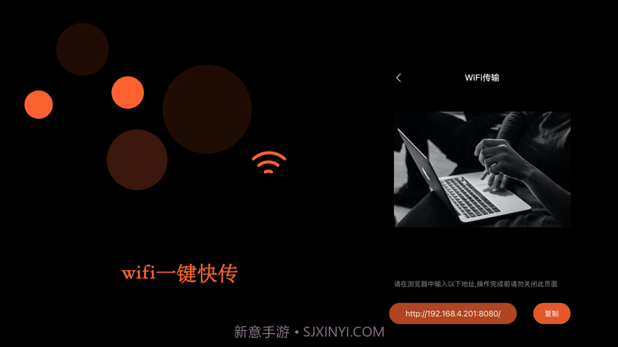 悦情截图3 悦情截图3