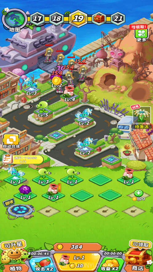 保卫农场截图2 保卫农场截图2