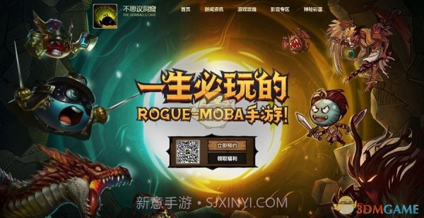 不思议洞窟截图1 不思议洞窟截图1