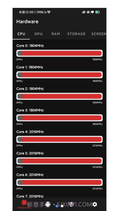 cpu info截图1 cpu info截图1