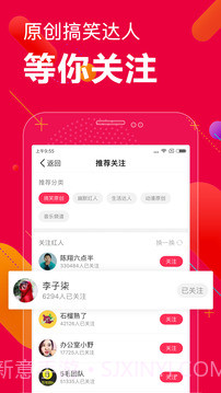 百思不得姐app截图3