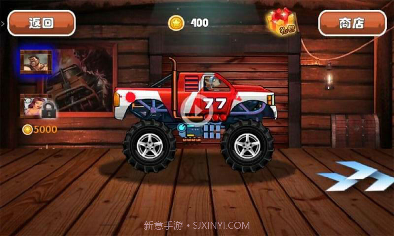 狂野飞车截图2 狂野飞车截图2