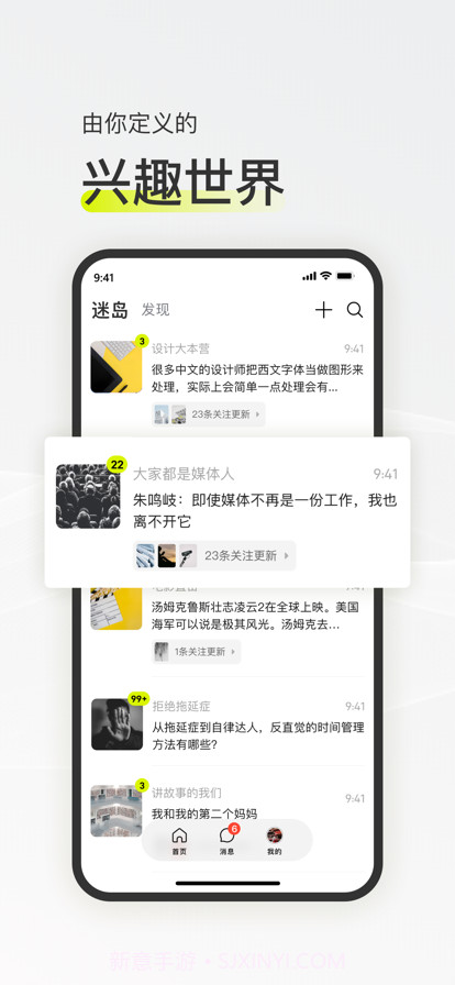 迷岛截图1 迷岛截图1