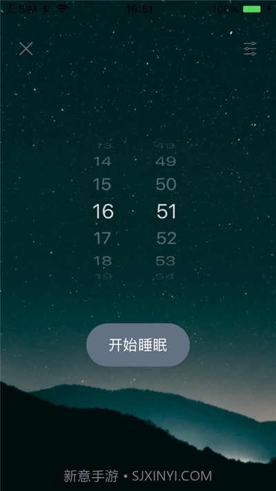 自然音盒截图4 自然音盒截图4