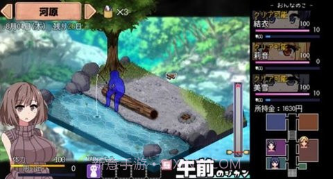 夏日狂想曲汉化版截图3 夏日狂想曲汉化版截图3