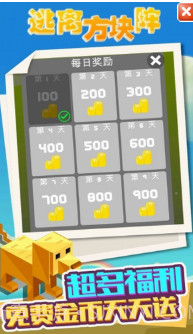 逃离方块:哈维的盒子截图2 逃离方块:哈维的盒子截图2