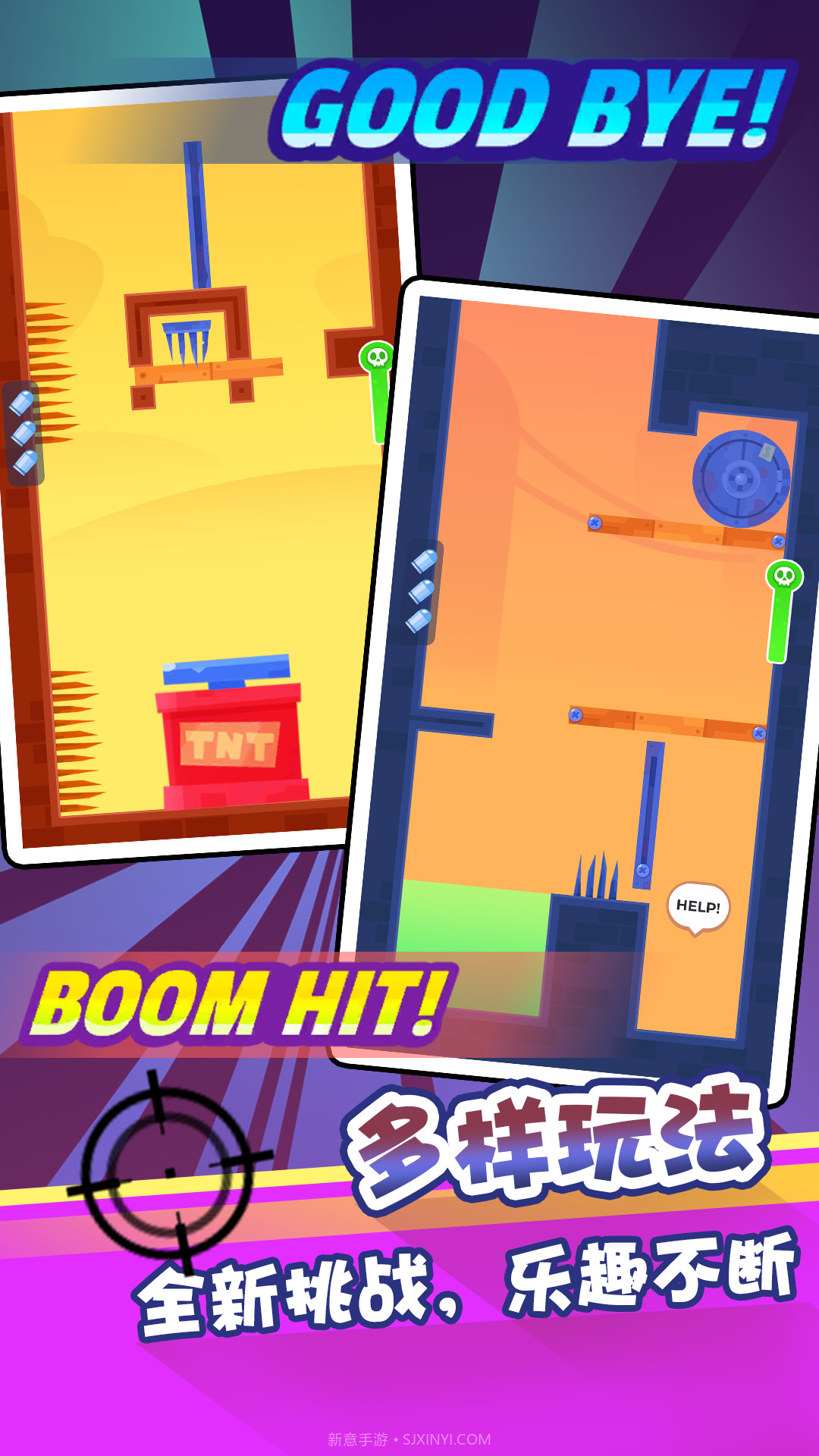 最强射击手截图4 最强射击手截图4