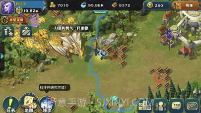 剑与家园截图10 剑与家园截图10