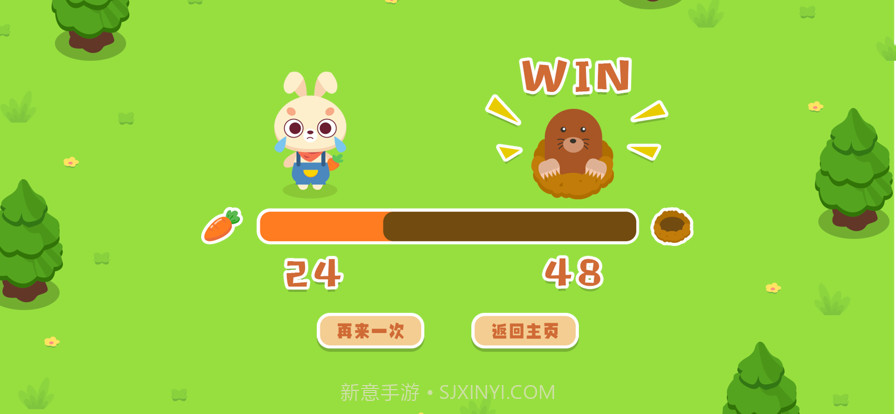 兔子种萝卜截图5 兔子种萝卜截图5