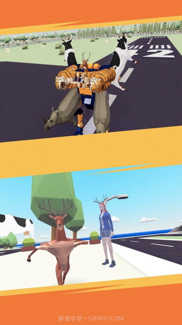 城市鹿哥模拟器截图2