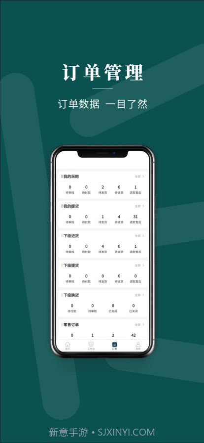 拾叁小苑截图5 拾叁小苑截图5