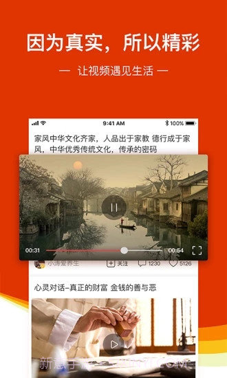 百家头条截图2 百家头条截图2