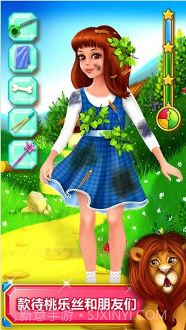 绿野仙踪截图4 绿野仙踪截图4