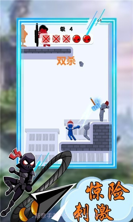 火柴人投射大师截图4 火柴人投射大师截图4