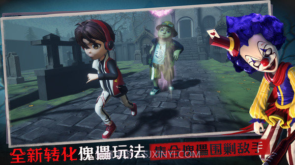 恐怖躲猫猫3老版本截图2