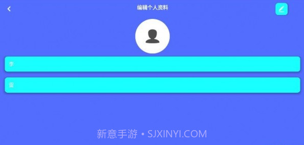 金金计步截图1