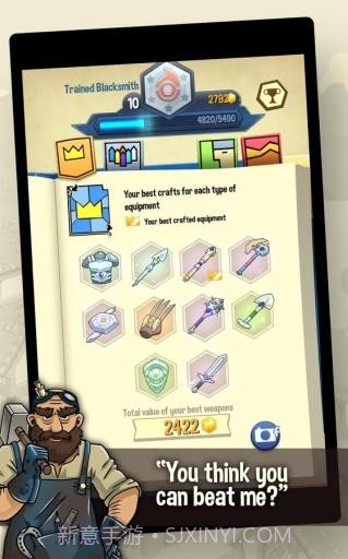 铁匠迷情2截图3 铁匠迷情2截图3
