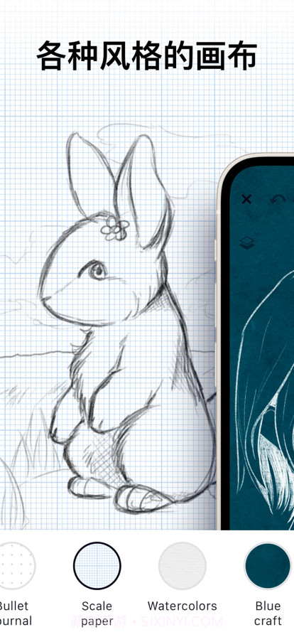 图画板绘图工具截图3 图画板绘图工具截图3