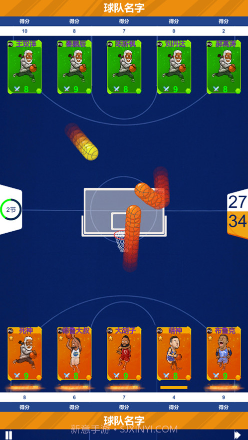 疯狂冠军2022截图2