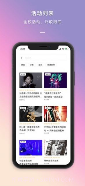 到梦空间截图3 到梦空间截图3