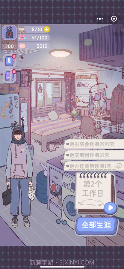 大搬砖物语截图2