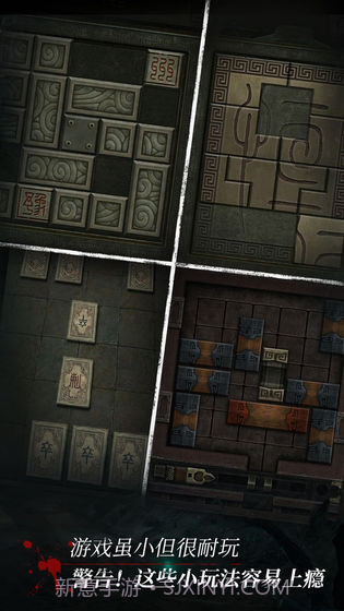 长生劫无限截图4 长生劫无限截图4