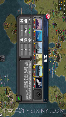 太平洋战争APP截图1