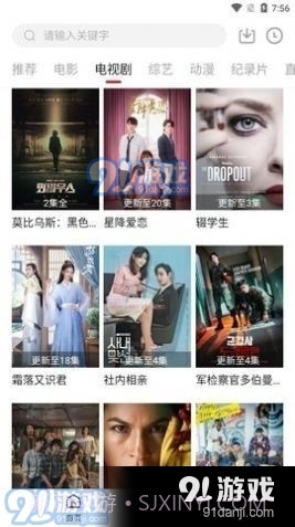 剧白白2023官方最新版截图4