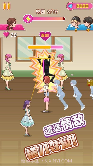 姐超有魅力的截图2 姐超有魅力的截图2