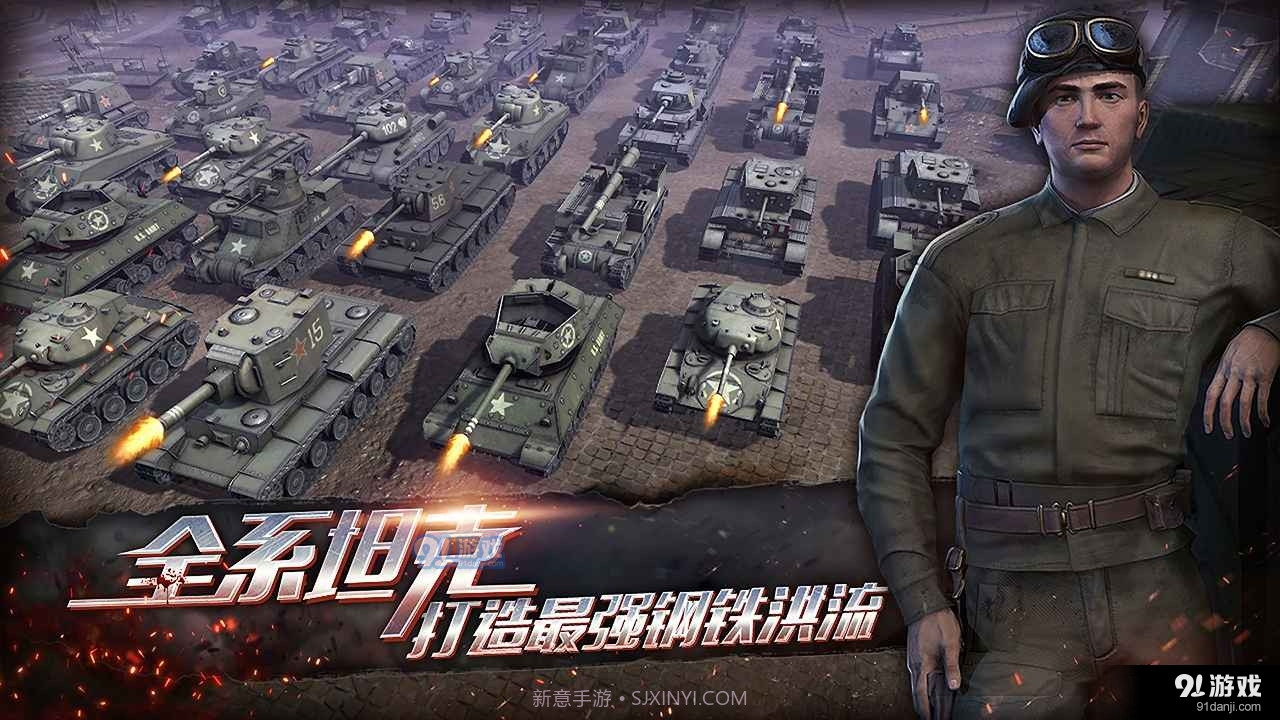 昨日硝烟正式版最新版截图2 昨日硝烟正式版最新版截图2