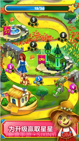 绿野仙踪截图3 绿野仙踪截图3