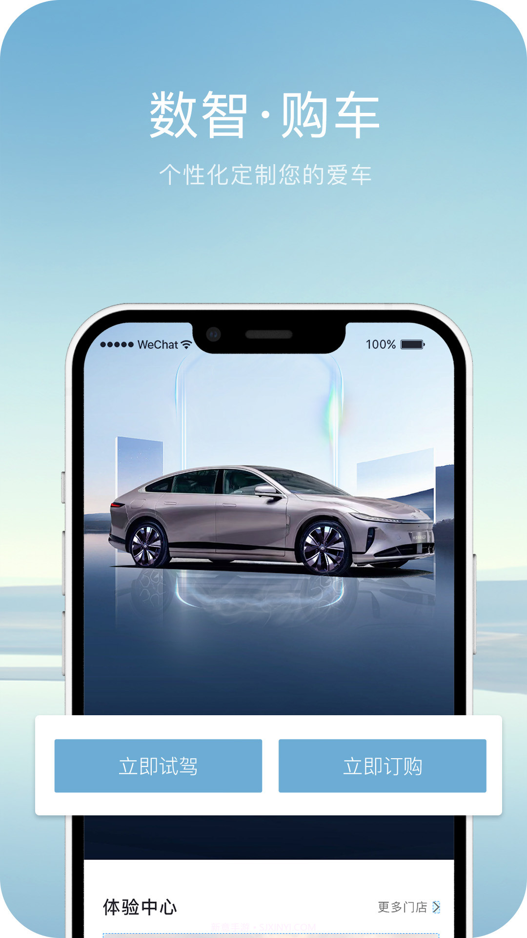 长安启源汽车截图1 长安启源汽车截图1
