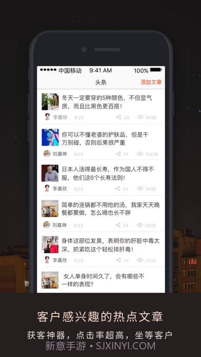 伙伴密码截图2 伙伴密码截图2